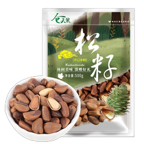 New Northeast hand-peeled red pine nuts 500g extra large 2023 original specialty bulk large particles healthy nutrition