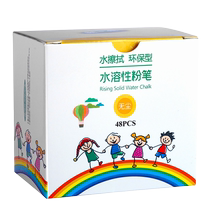 Water-soluble chalk dust-free childrens blackboard home teaching teacher special color chalk white dust white chalk blackboard bright kindergarten baby chalk set erasable color hexagonal