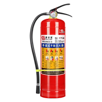Portable fire extinguisher 4kg dry powder 4kg household commercial store 1kg 2kg 3kg 5kg 8kg fire fighting equipment