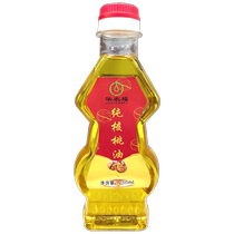 Primary DHA pure walnut oil cold pressed no add to pregnant woman baby baby edible oil 250ml not to tune and oil