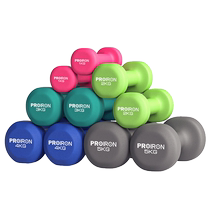 Pure iron dumbbell womens fitness home set combination childrens small dumbbell primary school equipment cast iron solid Puli