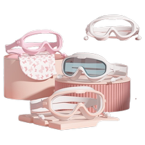 Fenchi childrens large-frame swimming goggles waterproof and anti-fog high-definition professional swimming goggles for boys and girls diving swimming cap set