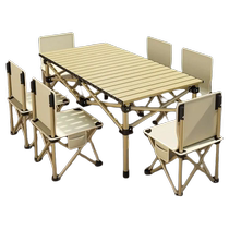 Outdoor folding table camping picnic car storage lightweight multi-purpose family lazy table and chair package