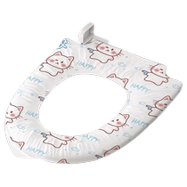 Disposable toilet cover fully covered thickened and waterproof hotel toilet cover toilet mat special for maternity confinement travel