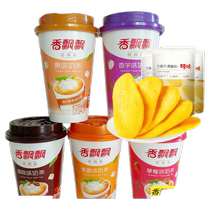 In January 2024 6 cups of Xiangpiaopiao milk tea classic coconut fruit will be produced and a bag of 60g of Baicao flavored dried mango will be given.