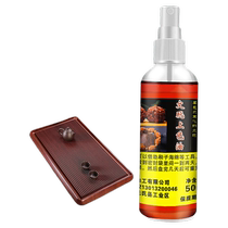 Bakelite tea tray maintenance oil coloring and coating special mahogany furniture tea table anti-crack artifact polishing and maintenance agent
