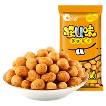 Qiaqiaguai U-flavored peanut five-flavor 30g Chachaguai peanut broad bean casual snacks roasted seeds and nuts dormitory snacks