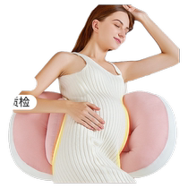 Pregnant womens pillow waist-protecting side sleeping pillow abdominal support U-shaped pillow side sleeping pillow special product for sleeping during pregnancy