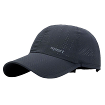 Hat Mens Summor Ft Speed Dry Speed Dry Nuk Speed Dry Sunscreen Hat