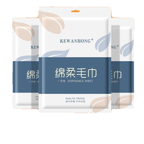 (3 yuan for 3 pieces) Disposable towels sold in bulk (3 packs of 6 pieces in total)