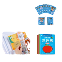 (3 yuan 3 pieces) Childrens drawing book kindergarten coloring picture book cover 2 watercolor acrylic brushes 3 pieces 1 set
