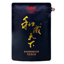 Taste King 30 Yuan Betel Nut has the same price as Hecheng Tianxia Jinfeng Yulu Scan the QR code and win the prize Green Fruit Coffee Flavored Betel Nut