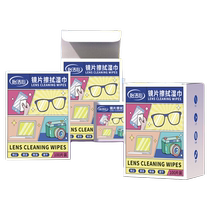 Lens wiping wipes glasses cleaning and degreasing glasses paper disposable glasses cloth mobile phone screen lens