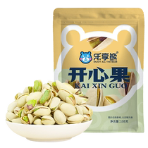 Enjoy Bear Pistachio Salt Baked Original Nuts Dried Fruit Original Color No Bleaching New Arrival Bulk Wholesale Snacks New Years Goods
