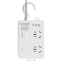 Electric vehicle charging protector automatic power-off socket when fully charged electric vehicle extension cord timed prevention of overcharging