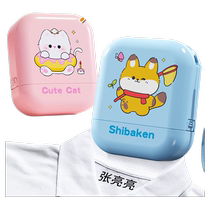 Childrens Name Seal Kindergarten Waterproof Clothing Seal Name Sticker Baby Name Seal Preparation for Kindergarten Supplies