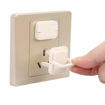 Anti-shock socket protective cover childrens power switch safety plug plug protective cover infant baby protective cover