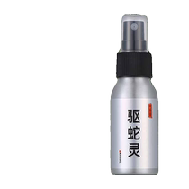 Yiyeshan snake repelling spirit outdoor spray snake repellent liquid outdoor camping supplies snake insect