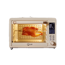 Xiaobei Pig Electric Oven Home Baking Fully Automatic Large Capacity New Baking Double Layer Upper and Lower Air Intelligent Heating