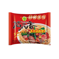 Riz de riz parfumé de riz noodles de riz Yunnan farine de riz brassage instantané de nouilles instantanées nouilles instantanées avec plusieurs arômes de boîtes entières ensachés