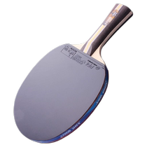 Double Happiness 2 3 4 5-star table tennis racket professional-grade finished product single straight horizontal table tennis racket