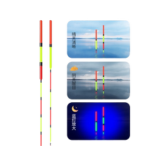 New fish float set high-sensitivity float for wild fishing eye-catching and bold full set of luminous day and night float crucian carp float box