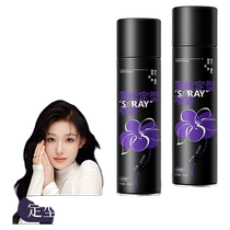 bab1 fluffy styling spray hair style natural artifact long-lasting high skull bangs hairspray finishing style