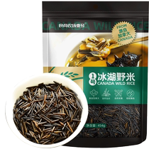 No. 1 wild rice from Canada and the United States Subli Ice Lake No. 1 pine needle rice wild rice carved humi black rice imported 454g