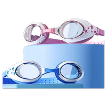 Childrens swimming goggles for boys and girls swimming high-definition waterproof and anti-fog large-frame glasses diving goggles and swimming caps professional equipment