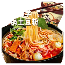 Authentic casserole potato powder hot and sour powder barreled coarse powder no-boil brewing instant fresh wet powder Q elasticity smooth and chewy