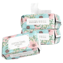 Sakura face towel disposable pure cotton face cleansing towel pregnant and infant suitable for dry and wet dual-use face towel cotton soft towel