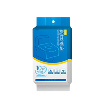 Disposable toilet mat maternity home hotel postpartum special toilet toilet adhesive seat paper 30 pieces