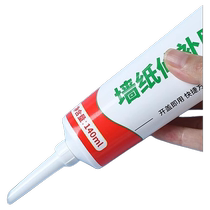 Wallpaper wallpaper repair glue wall cloth glue glutinous rice glue repair special strong wall repair repair peeling self-adhesive