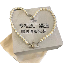 The Queen Mothers Saturn Pearl Necklace Womens Pin Three-dimensional Planet Necklace High-end Light Luxury Niche Ouyang Nana Same Style