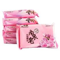 Mother and baby laundry childrens underwear soap womens underwear special soap household stain removal baby universal laundry soap