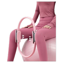 Pilates circle for beginners yoga circle for back slimming leg shaping yoga equipment for pelvic floor muscles thigh fitness leg stretching