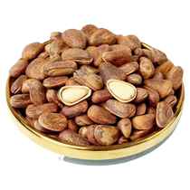 Tiger skin Northeastern pine nuts extra large 2023 new arrival flagship store official pine seeds special nutrition for pregnant women
