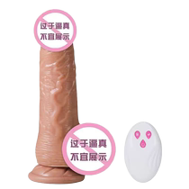 Fully automatic dildo for women to use masturbation device adult sex toy for women telescopic cannon to orgasm