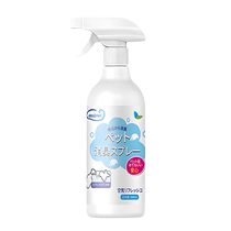 Pet deodorant cat litter cat urine dog deodorizer deodorant urine odor spray environmental bioenzyme floor