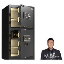 Onais safe household large double door 80cm 1 meter high anti-theft safe office commercial safe deposit box