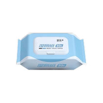 80 Wet Toilet Paper Flushable Toilet Cleaning Wipes Private Parts Baby Wipes Men and Women Wet Toilet Wipes for Cleaning and Hygiene