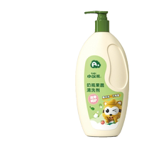 Little raccoon bottle cleaner fruit and vegetable cleaner baby bottle cleaner baby tableware toy dishwashing liquid