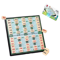 Deli military chess land war chess magnetic folding chess board military flag childrens elementary school chess and go chess two-in-one