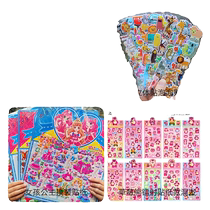 (3 yuan for 3 pieces) 2 dimensional bubble stickers 1 girl princess dress-up card 2 strawberry bear laser models