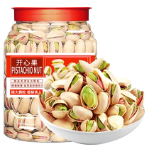 Pistachios net weight 500g unbleached natural color extra large particles new arrival salt-baked dried fruits nuts New Year snacks wholesale