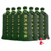 Special flood control sandbags for flood control thickened canvas self-absorbing water expansion bags flood-resistant household waterproof and fire-fighting sandbag materials