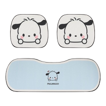 Pacha dog car seat cushion universal four-season seat cover cute cartoon ladies seat cushion summer seat cover Sagitar Euler