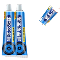 Car tire repair glue soft high temperature tire side trauma crack tire wall damage glue tire repair strong glue
