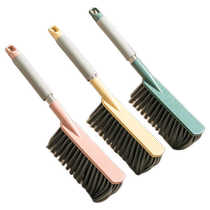 Bed sweeping brush household bed sofa cleaning artifact bedroom soft broom small broom dust removal brush broom sweeping kang broom