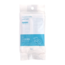 Disposable toilet seat full coverage for pregnant women travel hotel four-season sticky type general model for maternity toilet seats